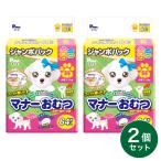 【在庫有・即納】 【まとめ買い】P.one 第一衛材 男の子＆女の子のためのマナーおむつ ジャンボパック SSサイズ 64枚×2個 PMO-724 お出かけ マーキング対策