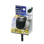 高儀 EARTH MAN キィレスドリルチャック　ビットの脱着 チャック能力:1.0〜10mm TAKAGI アースマン