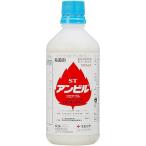  Sumitomo химия Anne Bill пол bru500ml стерилизация . болезнь . яблоко нет чёрный звезда болезнь moni задний болезнь пестициды медицинский садоводство садоводство 