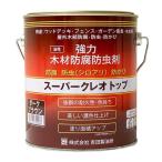 吉田製油所 スーパークレオトップ 