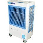 【実店舗展示品】【ラスト1台】 クールファン 気化式冷風加湿器 冷風 日動工業 冷風 涼しい オゾン発生装置付 CF-300N-OZ 大型 オゾーン300 【沖縄・離島不可】
