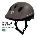  Asahi cycle SG| шлем XS| Kids Brown XS размер шлем ( детский ) [ Okinawa * отдаленный остров не возможно ]