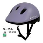  Asahi cycle SG| шлем M| Kids лиловый M размер шлем ( детский ) [ Okinawa * отдаленный остров не возможно ]