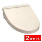【まとめ買い】TOTO ウォシュレット 洗浄便座 2個セット 便座 暖房便座 住設  KMシリーズ 瞬間式 温水洗浄便座 パステルアイボリー TCF8CM57#SC1