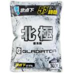 【GLADIATOR×VOLTICE】北極 -10度 保冷剤 300g(1個) GI-47431 アイスベスト(GI-479)用 コーコス信岡 熱中症 猛暑 対策 作業着用