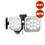 最安！【訳あり品】ムサシ(MUSASHI) センサーライト ブラック 本体サイズ: 幅 32.2 × 奥行 15 ×高さ 13.5 cm 14W×3灯フリーアーム式LEDセンサーライト LED-AC3042