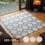 【I】萩原 ホットカーペットカバー シュシュ GY グレー ジャガード織 185×185cm ラグ ラグマット ウレタン入り ふかふか 可愛い 床暖房対応