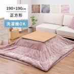 [I] Hagi .me китайский астрагал Touch. котацу . futon квадратный 240626630 розовый 190×190cm стиральная машина OK незначительный .. фланель ткань 