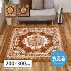 ショッピングホットカーペットカバー 【I】 萩原アドリア ホットカーペットカバー ラグ 240641202 ベージュ 200×300cm 手洗いOK 花柄 シック クラシカル