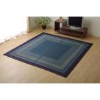 【I】【代引不可】イケヒコ い草 花ござ ランクス ラグタイプ 総色  ネイビー 191×191cm 日本製  畳【北海道・沖縄・離島不可】