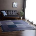 【I】【代引不可】イケヒコ 国産い草ラグ カーペット DXモーニング ネイビー 191×250cm 和モダン 裏貼り 8240820【北海道・沖縄・離島不可】