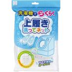  маленький . гарантия промышленность место сменная обувь ... сеть 23cm и меньше объект KL-037 петля имеется стирка сеть сменная обувь круг мытье . вода обувь мытье 