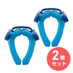 ショッピング熱中症 【在庫有・即納】 まとめ買いMIクリエーションズ 熱中症対策用品 アイスストロング IS-001×2セット　ネッククーラー 炎天下 スポーツ 屋外作業