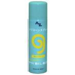 AZsi Ricoh n спрей зеленый 70ml