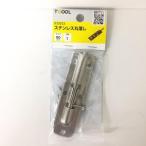  высокий logic 32023 нержавеющая сталь круг .si90mm 1 штук 00032023-001