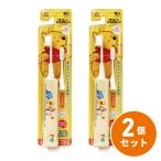 [ массовая закупка ] Minimum ... - pika игрушка * -тактный - Lee DBC-5BGPS 2 шт электрический имеется зубная щетка зубная щетка - щетка детский электрический зубная щетка [ на день указание * наложенный платеж не возможно ]