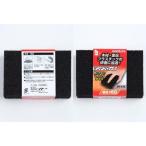 IH Sand блок #60IH-436