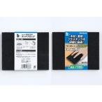 IH Sand блок * сиденье #180IH-47