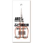 アルス ぶどう摘粒鋏 直刃 袋入り 321DX-T 果樹 ステンレス