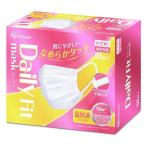 アイリスオーヤマ  DAILY FIT MASK なめらかタッチ 小さめサイズ 50枚入り PK-DH50SW ホワイト 個別包装 マスク デイリーフィット 不織布