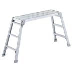 長谷川工業(Hasegawa) アルミ製足場台（折りたたみ式） DRX-1075C 脚立 洗車 足場台 作業台 洗車台