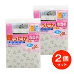 [ наличие иметь * немедленная уплата ][ массовая закупка ] Asahi авторучка .... panel двусторонний рисунок AT-42 2 шт. комплект clover .. меры . вода .. меры . электро- окно холод . меры холодный . предотвращение холод . защищающий от холода 