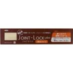 アサヒペン フロアタイル JOINT-LOCK+plus 静音タイプ JLP-01 ジョイント式 10入 フローリング 施工 簡単 模様替え 床 保護 DIY 畳 接着剤不要 賃貸 Asahipen