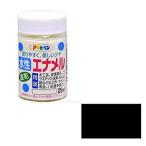 アサヒペン 水性エナメル 黒 25ml