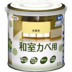 ペンキ、塗料