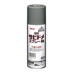 【在庫有・即納】アサヒペン 速乾サビドメスプレーR 300mL グレー