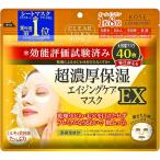 KOSE コーセー クリアターン 超濃厚 �
