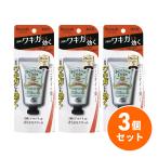[ массовая закупка ]te владелец chure.... крем подмышка для 45g ×3 шт. комплект без ароматизации прямой nli крем деодорант . деодорант дезодорант потливость пот запах 
