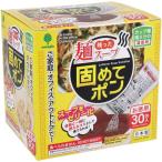 紀陽除虫菊 残った麺スープ固めてポン 30包入 K-2707 スープ凝固 凝固剤 カップ麺の残り汁 ゼリー化