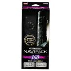【在庫有】GEX セーフカバーナビパック SH160 観賞魚用品 オートヒーター 水槽用ヒーター 温度調整式ヒーター アクアリウム用品