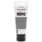  can pe - pio(Kanpe Hapio) construction для краска n-ro(nuro) темно-серый 70ml водный закрытый вне для камера модель хобби для 