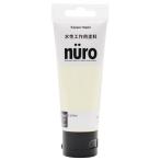  can pe - pio(Kanpe Hapio) construction для краска n-ro(nuro) Mill ключ белый 70ml водный закрытый вне для камера модель хобби для 