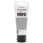  can pe - pio(Kanpe Hapio) construction для краска n-ro(nuro) светло-серый 70ml водный закрытый вне для камера модель хобби для 