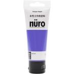  can pe - pio(Kanpe Hapio) construction для краска n-ro(nuro) лаванда 70ml водный закрытый вне для камера модель хобби для 