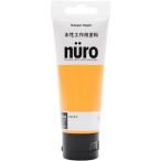  can pe - pio(Kanpe Hapio) construction для краска n-ro(nuro) флуоресценция желтый 70ml водный закрытый вне для камера модель хобби для 