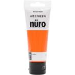  can pe - pio(Kanpe Hapio) construction для краска n-ro(nuro) флуоресценция orange 70ml водный закрытый вне для камера модель хобби для 