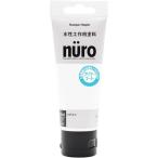  can pe - pio(Kanpe Hapio) construction для краска n-ro пальто (nuro) прозрачный пальто 70ml водный закрытый вне для камера модель хобби для 