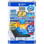 【在庫有・即納】カンペハピオ 水性シリコン 遮熱 屋根 グレー 14kg　つやあり 屋根用 遮熱塗料 紫外線