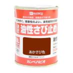 カンペハピオ ペンキ 塗料 油性 つやけし さび止め さび止め剤入り 速乾性 速乾さび止めペイント あかさび色 0.1L 　