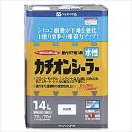 【在庫有・即納】カンペハピオ(Kanpe Hapio) 水性カチオンシーラー 乳白色 14L　屋内外下塗り剤 にじみ止め