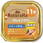 ナチュラハＧＦチキン＆野菜入１１歳１００ｇ
