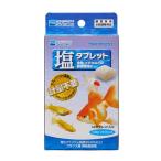 水作塩タブレツト１２入