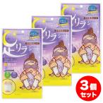 [ массовая закупка ].. . пара сирень сиденье лаванда. аромат 2 листов входит ×3 шт. комплект полимер сиденье пара relax 