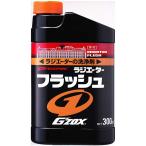  soft 99 GZOX prospec радиатор flash 300ml SOFT99 05026