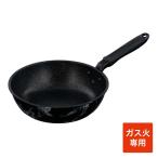 ベストコ 深型フライパン 24cm ガス火専用 ブラック 大理石柄 NX-114 MARBLE KITCHEN
