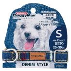  Doogie man Doggys Tailor собака цвет . локва S Denim стиль темно-синий для маленьких собак собака прогулка ошейник модный 